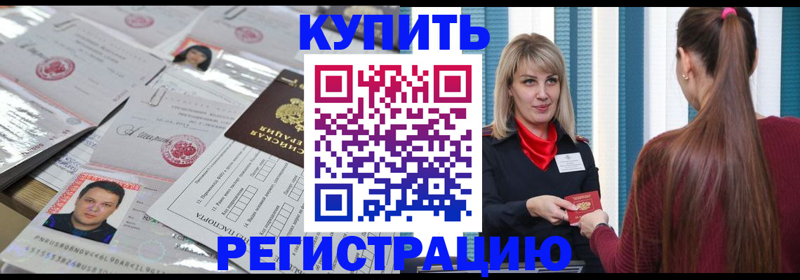 временная регистрация госуслуги в Вятских Полянах